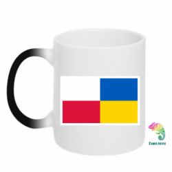 Чашка-хамелеон Польша и Украина - PrintSalon