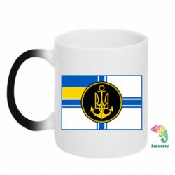 Чашка-хамелеон Прапор ВМС - PrintSalon