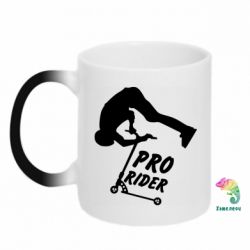 Чашка-хамелеон Pro Rider - PrintSalon