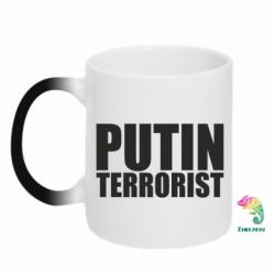 Кружка-хамелеон Putin terrorist - PrintSalon