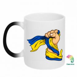 Чашка-хамелеон Рука с украинским флагом - PrintSalon
