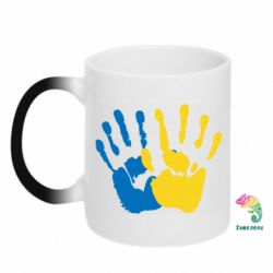 Чашка-хамелеон Руки Украина - PrintSalon