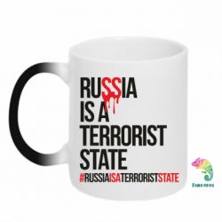 Чашка-хамелеон Russia is a terrorist - PrintSalon