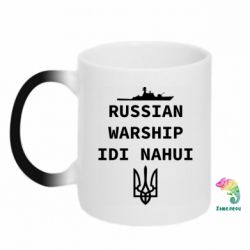 Кружка-хамелеон Russian warship idi nahui - PrintSalon