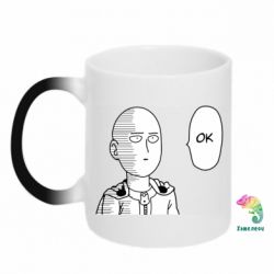 Чашка-хамелеон Saitama ok - PrintSalon