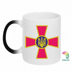 Кружка-хамелеон Символ ВСУ