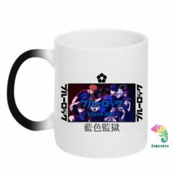 Чашка-хамелеон Синяя тюрьма - PrintSalon