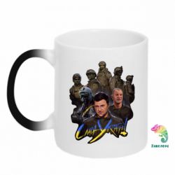 Кружка-хамелеон Слава Украине! Слава ЗСУ!