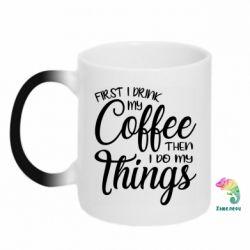 Чашка-хамелеон Сначала кофе потом дела - PrintSalon