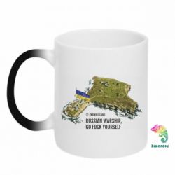 Кружка-хамелеон Snake island - PrintSalon