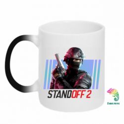 Чашка-хамелеон Стендофф 2 спецназ - PrintSalon