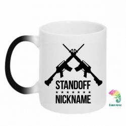 Чашка-хамелеон Standoff Nickname - PrintSalon