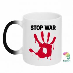 Кружка-хамелеон Stop War - PrintSalon