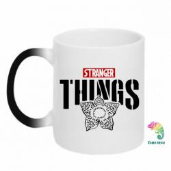 Чашка-хамелеон Stranger Things. - PrintSalon