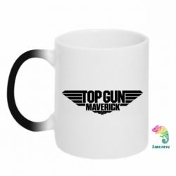 Чашка-хамелеон Top Gun Maverik - PrintSalon