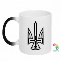 Чашка-хамелеон Тризуб. - PrintSalon
