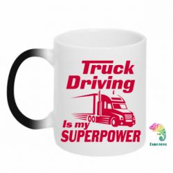 Чашка-хамелеон Truck Driving Is My Superpower - PrintSalon