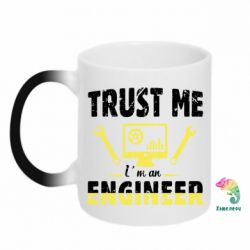 Чашка-хамелеон Trust me im an engineer - PrintSalon
