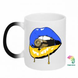 Кружка-хамелеон Україна! Губи з кулею - PrintSalon