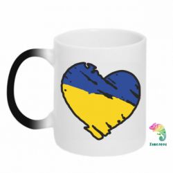 Чашка-хамелеон Украина сердце с царапинами - PrintSalon