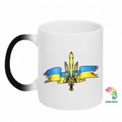 Кружка-хамелеон Украина трезубец - PrintSalon