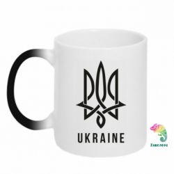 Кружка-хамелеон UKRAINE symbol - PrintSalon