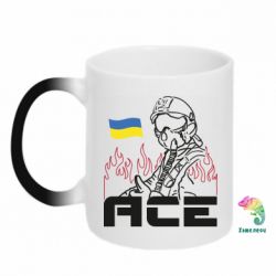 Кружка-хамелеон Украинский летчик