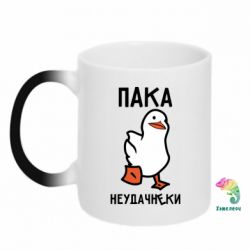 Чашка-хамелеон Утка мэм - PrintSalon
