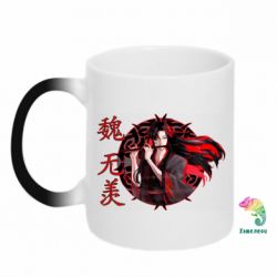 Чашка-хамелеон Вей Усянь - PrintSalon