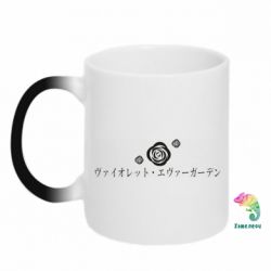 Чашка-хамелеон Violet Evergarden logo - PrintSalon