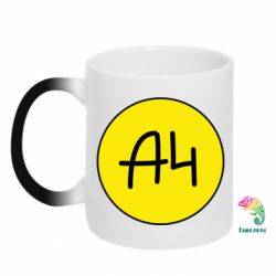 Чашка-хамелеон Влад А4 Лого - PrintSalon