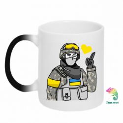 Чашка-хамелеон Военный с сердечком