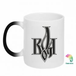 Кружка-хамелеон Воля - PrintSalon