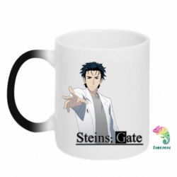 Чашка-хамелеон Брама Штейна: Рінтаро Окабе - PrintSalon