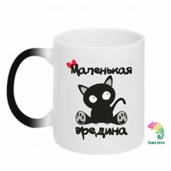 Чашка-хамелеон Вредина - PrintSalon