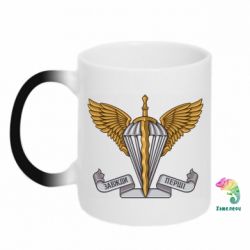 Кружка-хамелеон Завжди Перші - PrintSalon