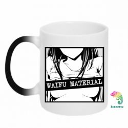 Чашка-хамелеон Waifu Material - PrintSalon