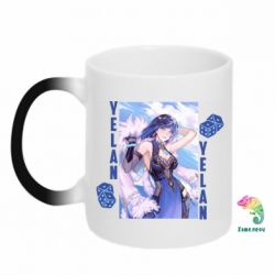 Чашка-хамелеон Yelan art - PrintSalon