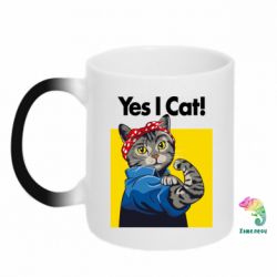 Чашка-хамелеон Yes I Cat - PrintSalon