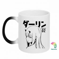 Чашка-хамелеон Zero Two Girl - PrintSalon