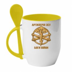 Чашка с ложкой Артилерия ВСУ, боги войны