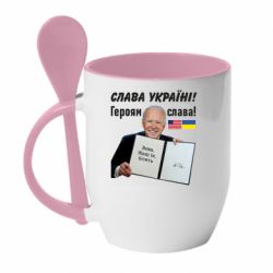 Кружка с керамической ложкой Байден! Слава Украине - PrintSalon