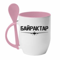Чашка с ложкой Байрактар - PrintSalon