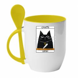 Чашка с ложкой Чорний кіт - Смерть катам - PrintSalon
