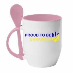 Кружка с керамической ложкой Colorful proud to be Ukrainian - PrintSalon