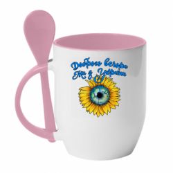 Кружка з керамічною ложкою Доброго вечора! Соняшник - PrintSalon