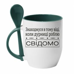 Чашка с ложкой Дурости