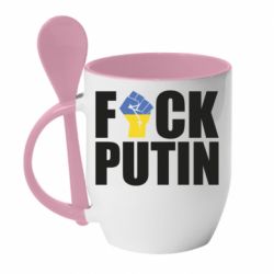 Кружка з керамічною ложкою FUCK PUTIN - PrintSalon