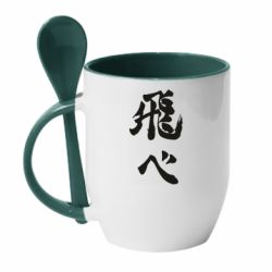 Чашка з ложкою Haikyuu - Fly High - PrintSalon