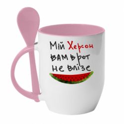 Чашка с ложкой Херсон арбуз - PrintSalon